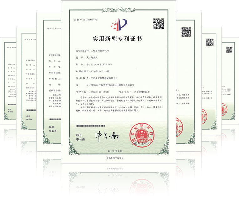 点击查看所有证书