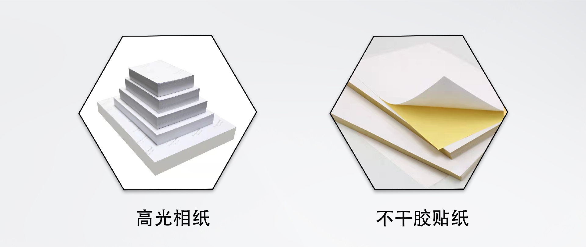 离型纸应用2.png