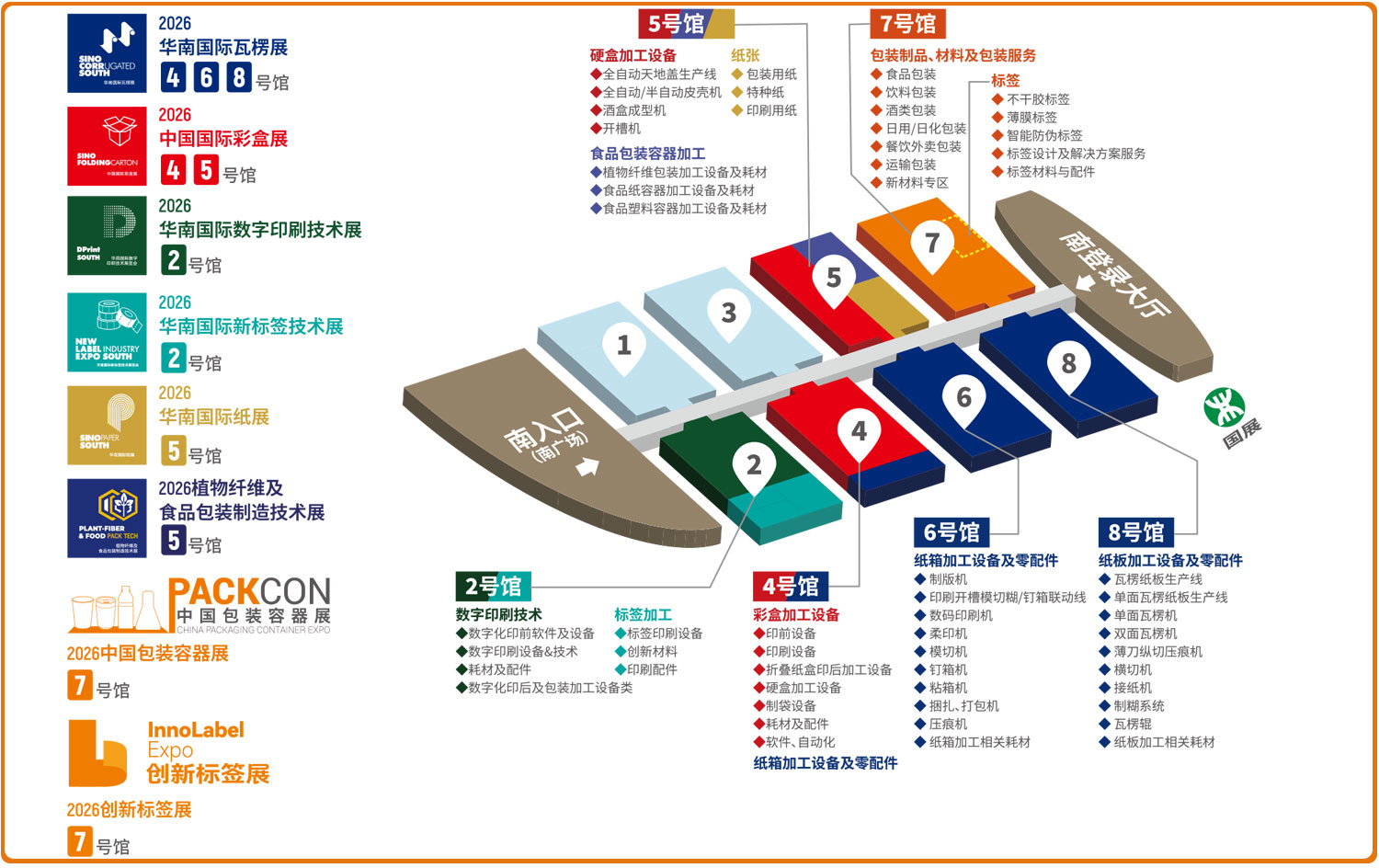 展会.jpg