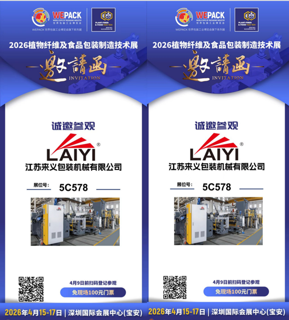 微信图片_20260326141017.png