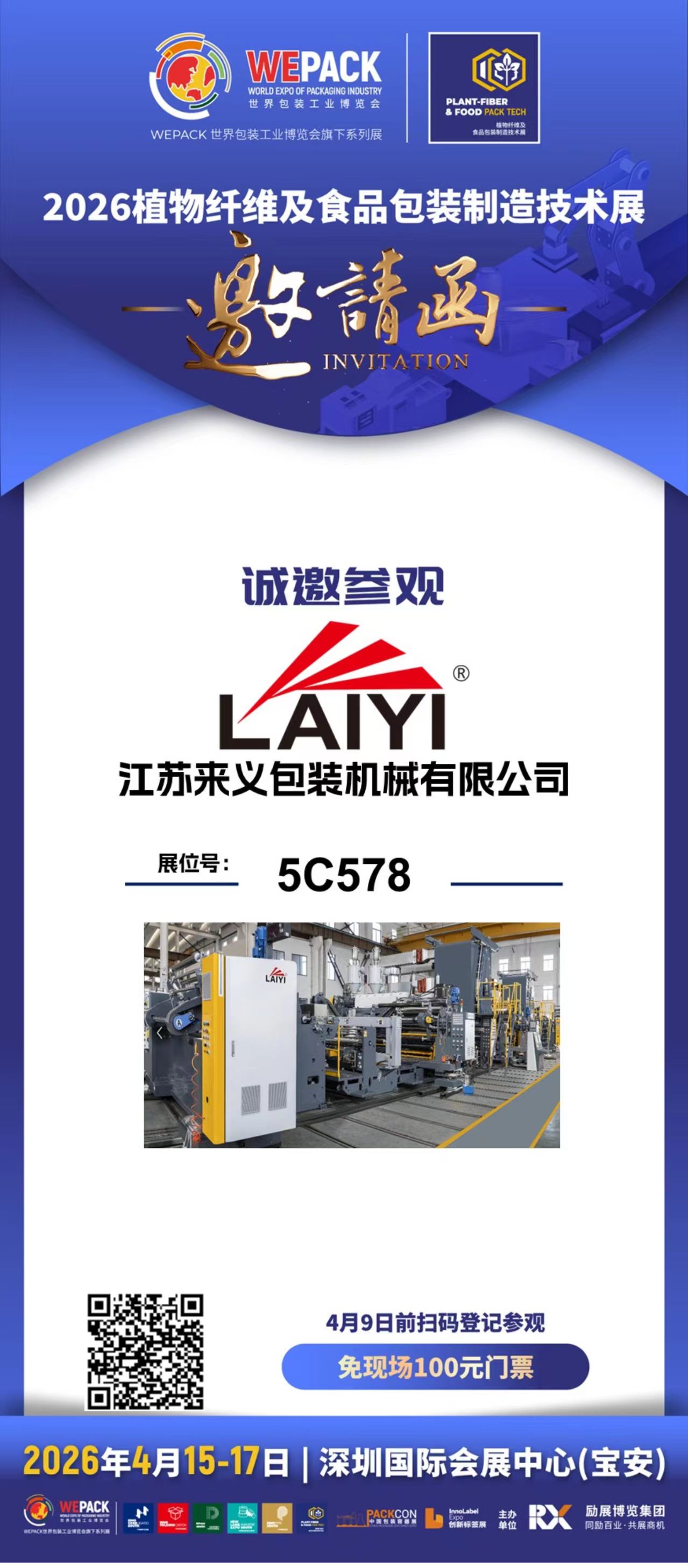 微信图片_20260403130654.jpg