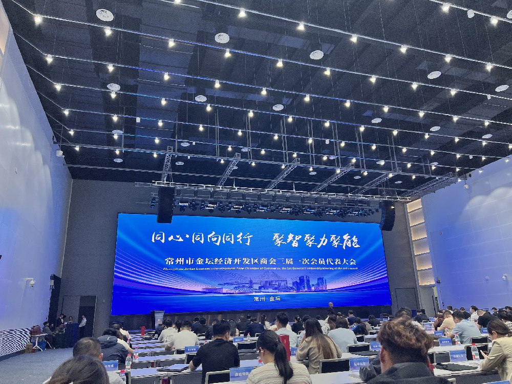 荣誉加冕，责任同行｜江苏来义当选经开区商会第三届理事会理事！